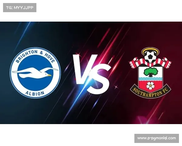 南安普顿与布莱顿争夺英超冠军的激烈竞争